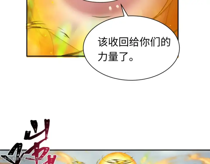 《全球诡异时代》第208话 六翼天使！图48