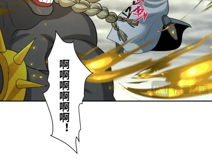 《全球诡异时代》第208话 六翼天使！图50