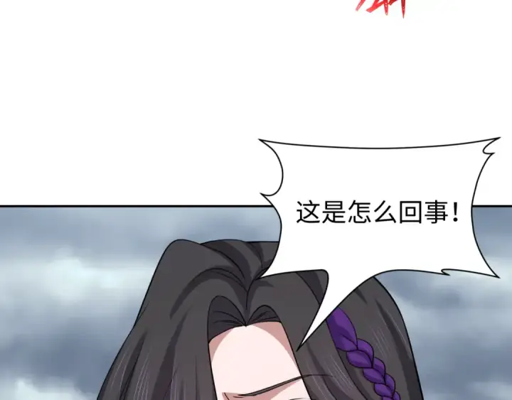《全球诡异时代》第208话 六翼天使！图53