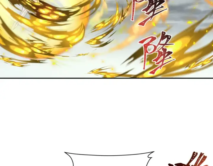 《全球诡异时代》第208话 六翼天使！图57