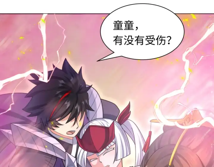 《全球诡异时代》第208话 六翼天使！图74