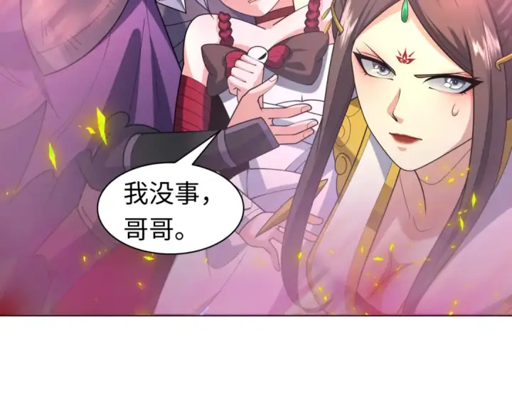 《全球诡异时代》第208话 六翼天使！图75