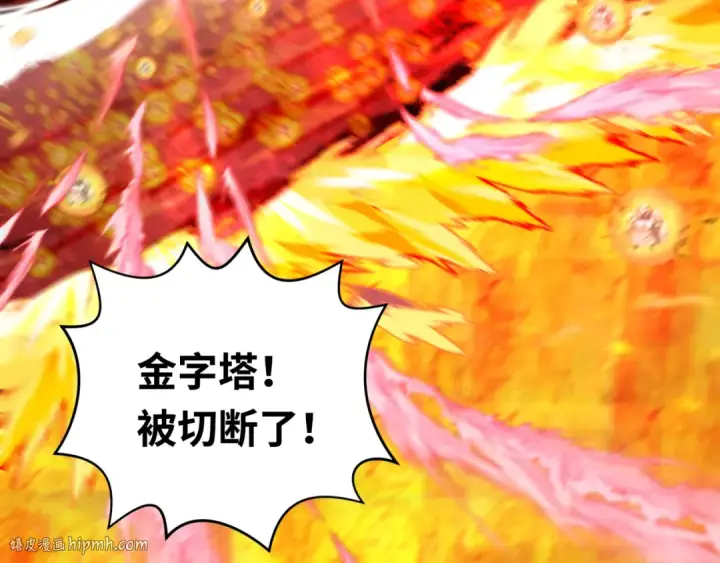《全球诡异时代》第208话 六翼天使！图8
