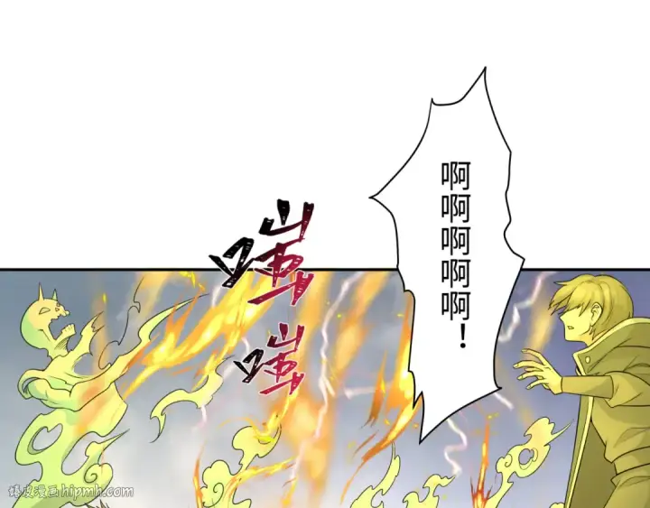 《全球诡异时代》第208话 六翼天使！图96