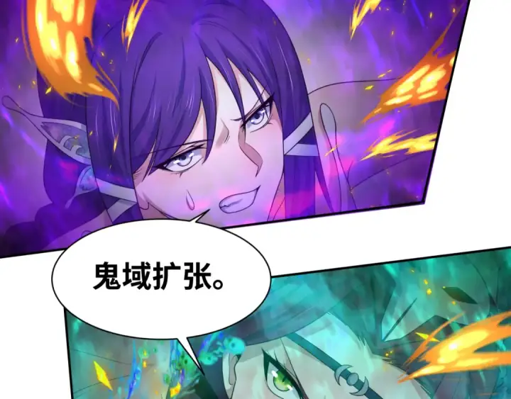 《全球诡异时代》第208话 六翼天使！图99