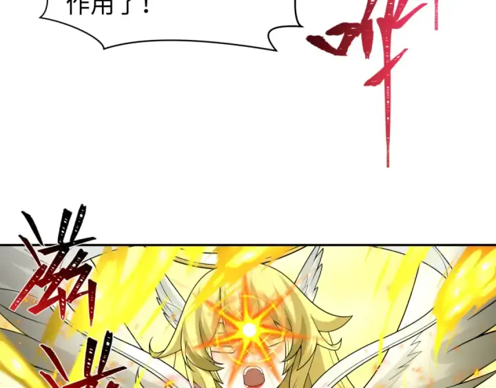 《全球诡异时代》209话 东方守住了！图10