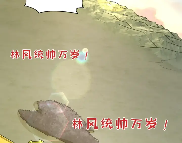 《全球诡异时代》209话 东方守住了！图107