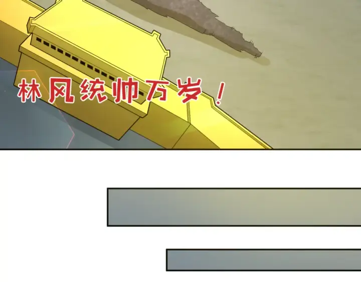 《全球诡异时代》209话 东方守住了！图108