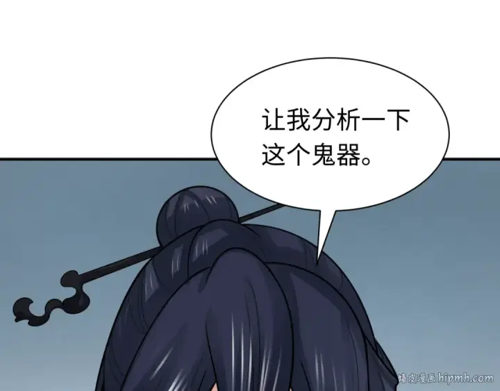 《全球诡异时代》209话 东方守住了！图112