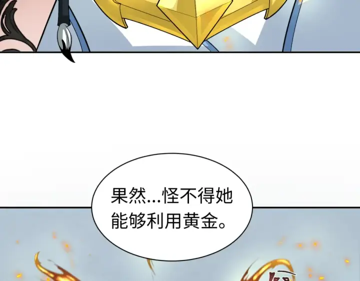 《全球诡异时代》209话 东方守住了！图114