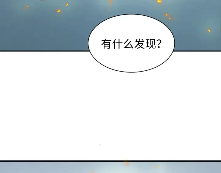 《全球诡异时代》209话 东方守住了！图116