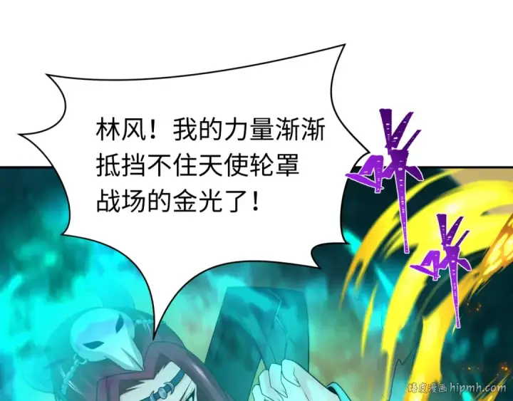 《全球诡异时代》209话 东方守住了！图16