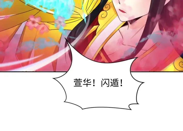 《全球诡异时代》209话 东方守住了！图43