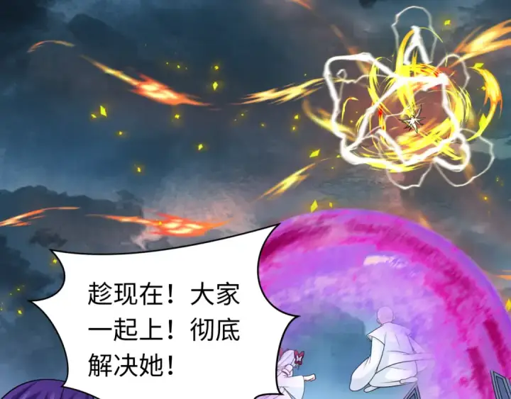《全球诡异时代》209话 东方守住了！图69