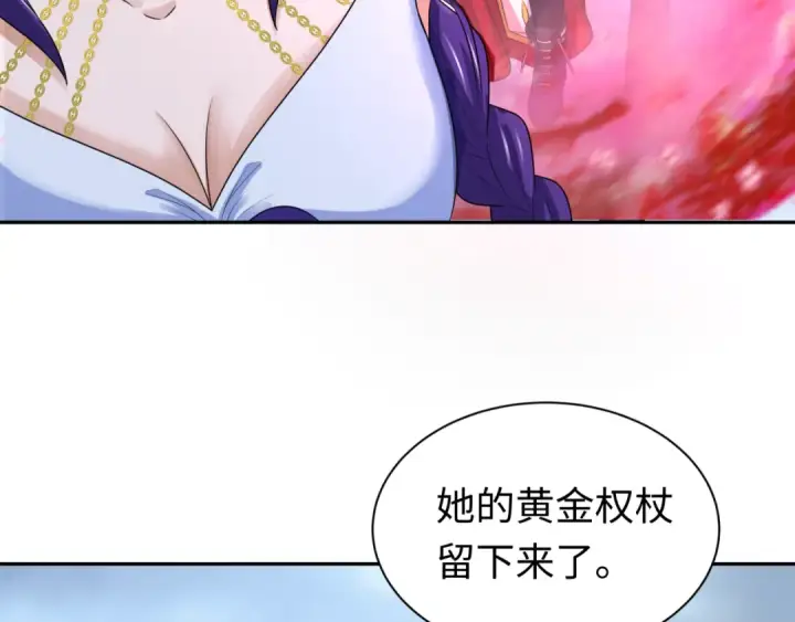 《全球诡异时代》209话 东方守住了！图92