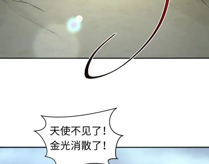《全球诡异时代》209话 东方守住了！图98
