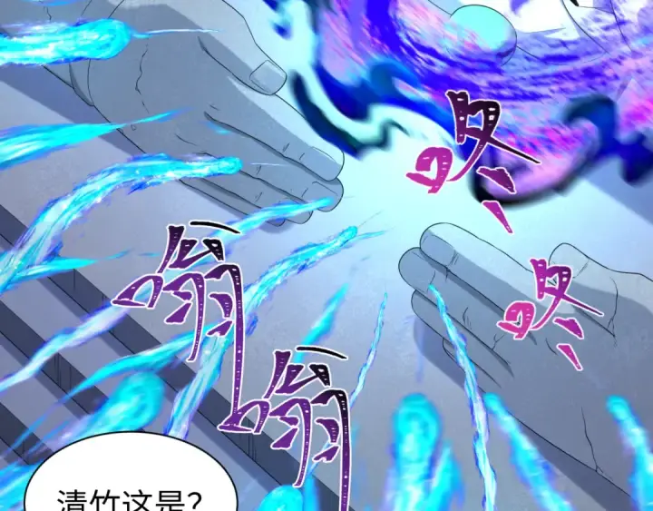 《全球诡异时代》第210话 绫罗的复苏任务！图10