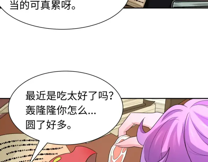 《全球诡异时代》第210话 绫罗的复苏任务！图101