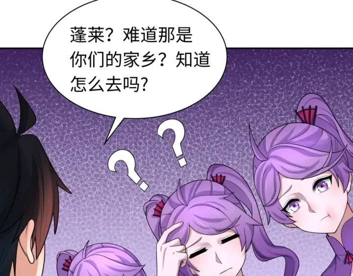 《全球诡异时代》第210话 绫罗的复苏任务！图107