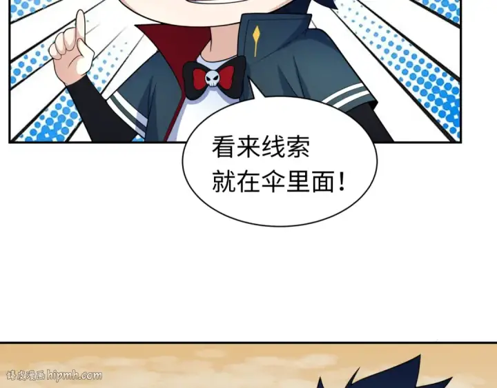 《全球诡异时代》第210话 绫罗的复苏任务！图112