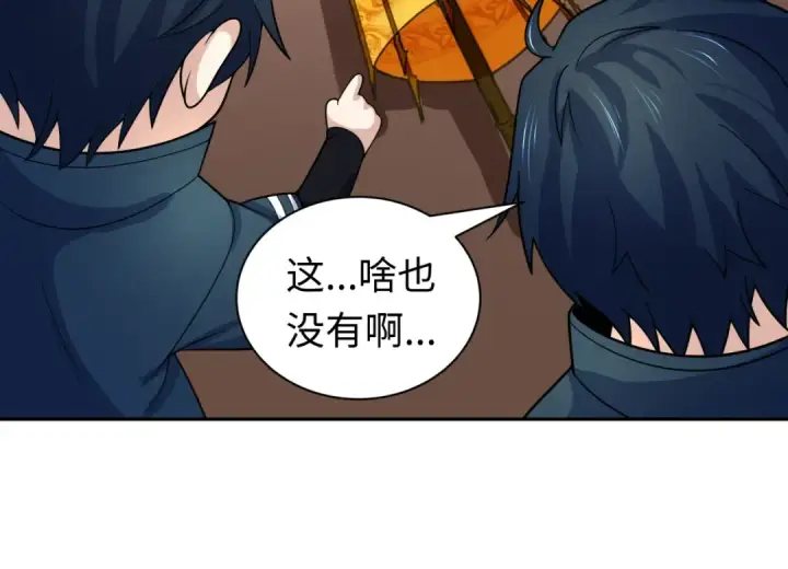 《全球诡异时代》第210话 绫罗的复苏任务！图114