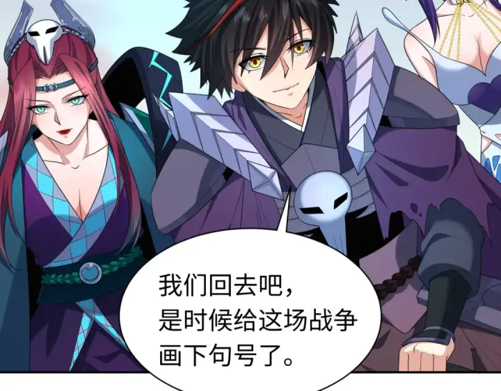 《全球诡异时代》第210话 绫罗的复苏任务！图13