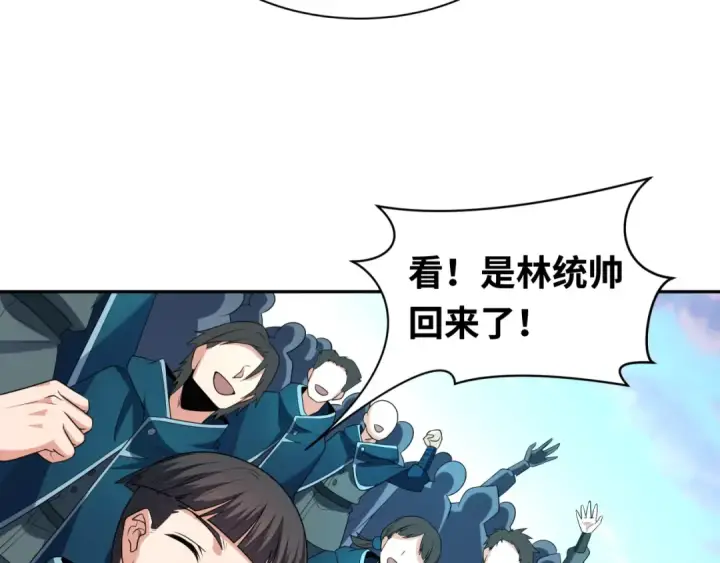 《全球诡异时代》第210话 绫罗的复苏任务！图14