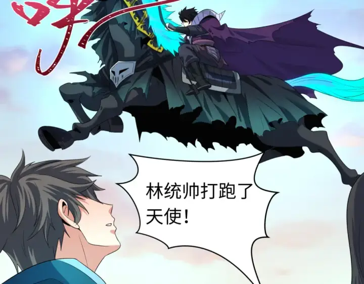 《全球诡异时代》第210话 绫罗的复苏任务！图17