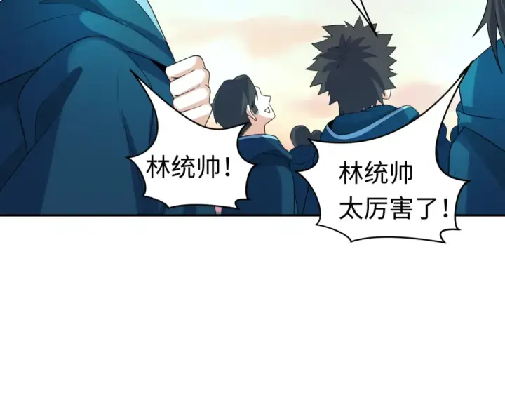 《全球诡异时代》第210话 绫罗的复苏任务！图18