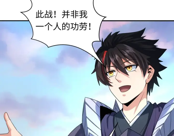 《全球诡异时代》第210话 绫罗的复苏任务！图21