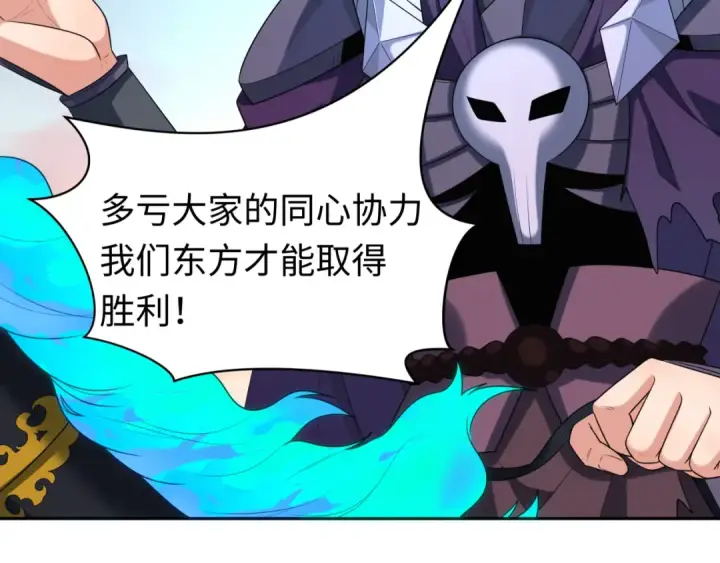 《全球诡异时代》第210话 绫罗的复苏任务！图22