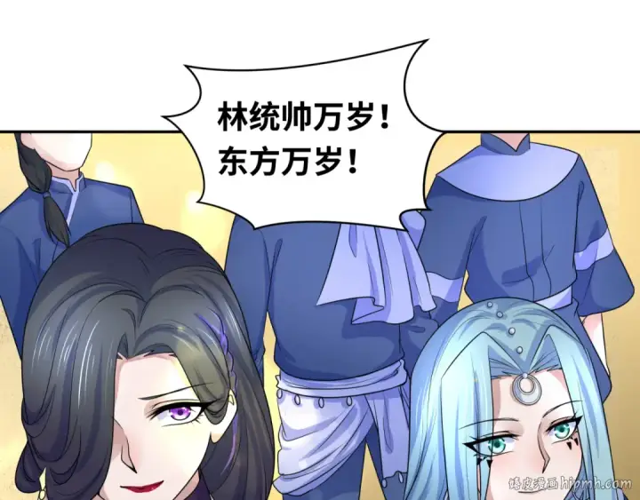 《全球诡异时代》第210话 绫罗的复苏任务！图24