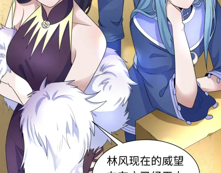 《全球诡异时代》第210话 绫罗的复苏任务！图25