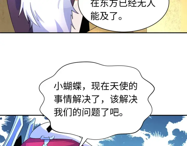 《全球诡异时代》第210话 绫罗的复苏任务！图26