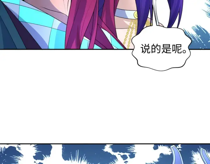 《全球诡异时代》第210话 绫罗的复苏任务！图28