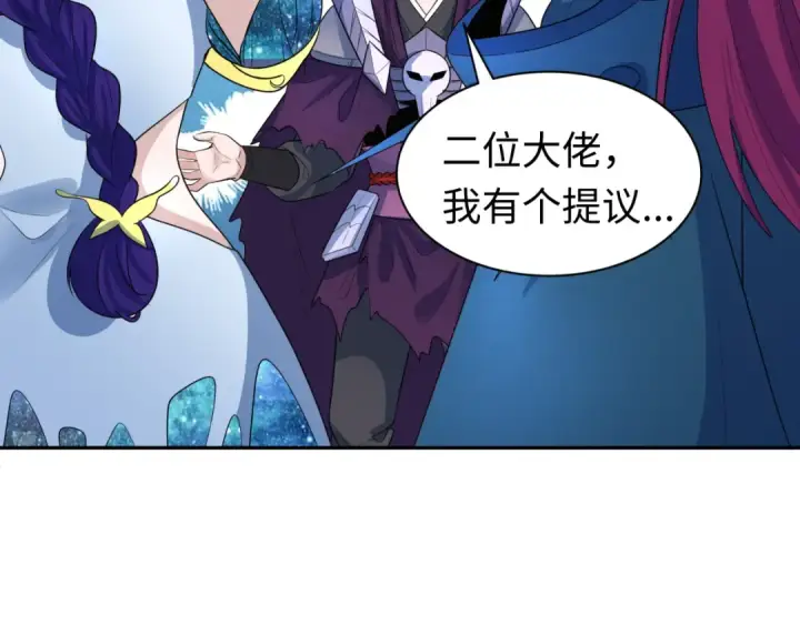 《全球诡异时代》第210话 绫罗的复苏任务！图30