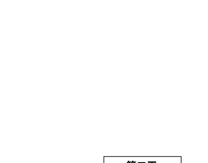 《全球诡异时代》第210话 绫罗的复苏任务！图31