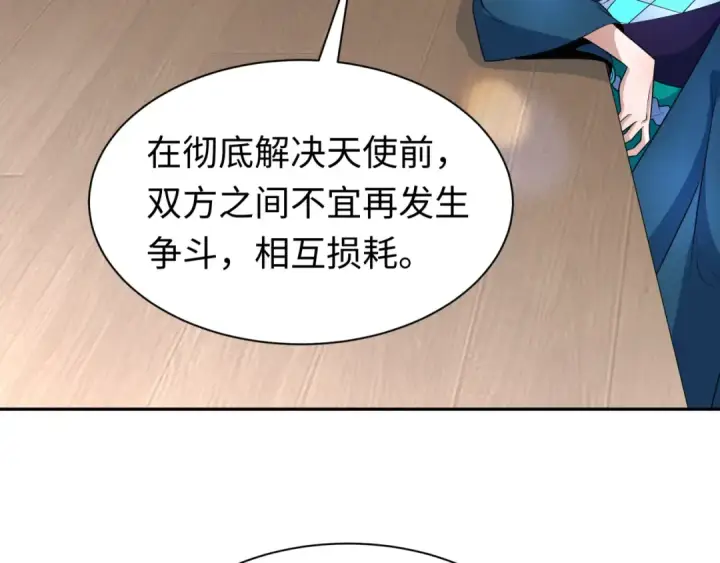 《全球诡异时代》第210话 绫罗的复苏任务！图38