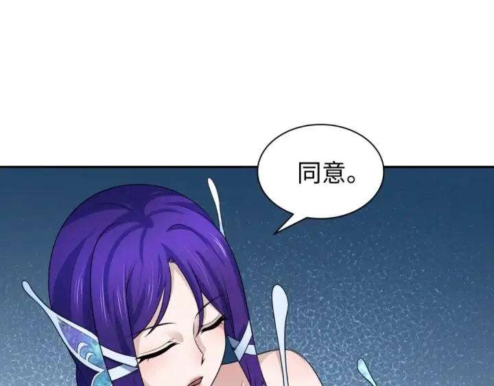 《全球诡异时代》第210话 绫罗的复苏任务！图41