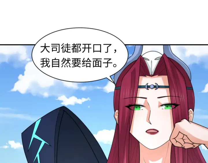 《全球诡异时代》第210话 绫罗的复苏任务！图44