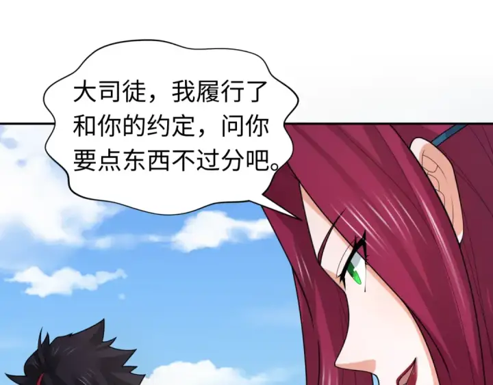 《全球诡异时代》第210话 绫罗的复苏任务！图46