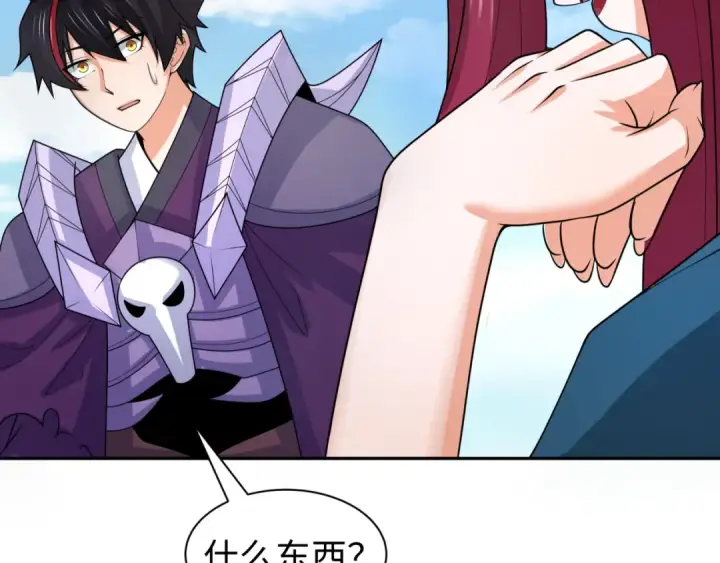 《全球诡异时代》第210话 绫罗的复苏任务！图47