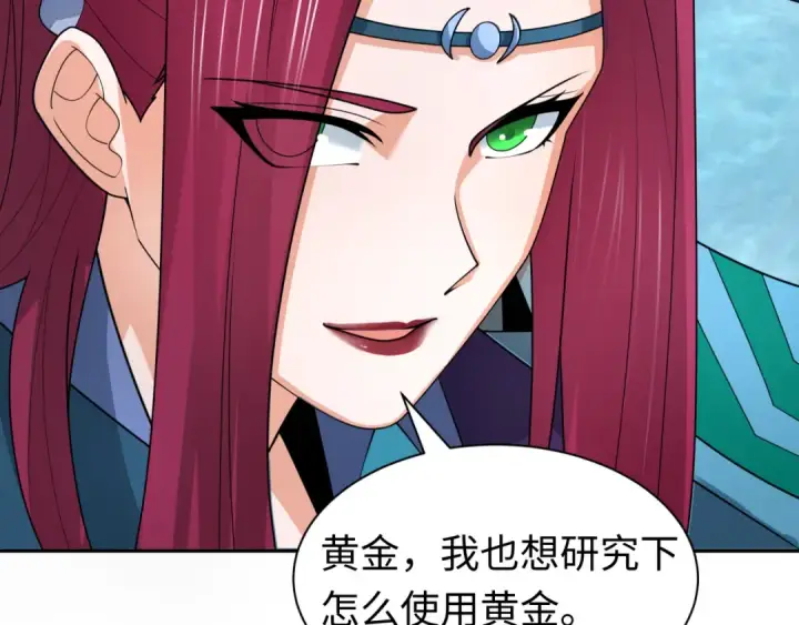 《全球诡异时代》第210话 绫罗的复苏任务！图49