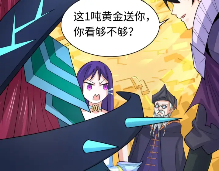 《全球诡异时代》第210话 绫罗的复苏任务！图51