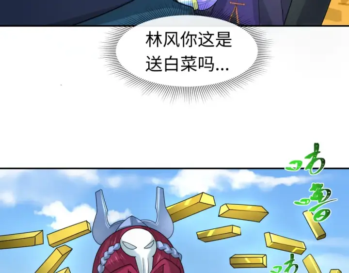 《全球诡异时代》第210话 绫罗的复苏任务！图52