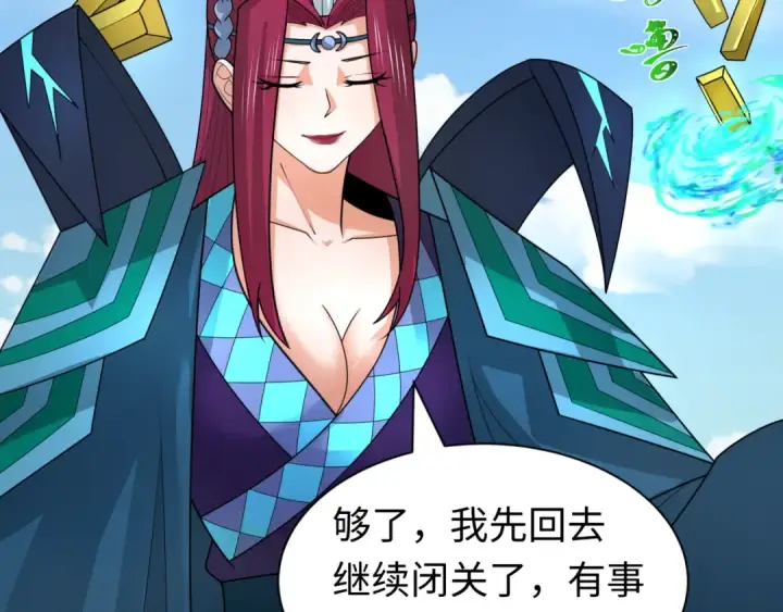 《全球诡异时代》第210话 绫罗的复苏任务！图53
