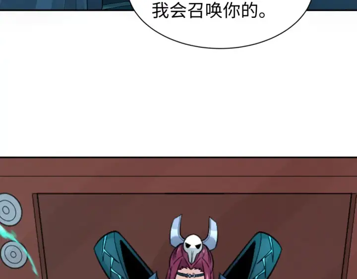 《全球诡异时代》第210话 绫罗的复苏任务！图54