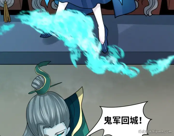 《全球诡异时代》第210话 绫罗的复苏任务！图56