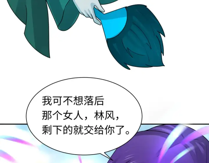 《全球诡异时代》第210话 绫罗的复苏任务！图58
