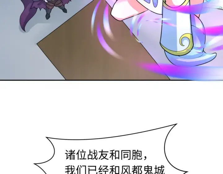 《全球诡异时代》第210话 绫罗的复苏任务！图60